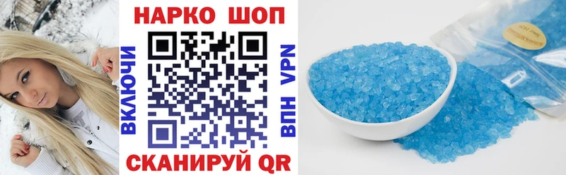 Купить Alpha-PVP  Меф мяу мяу  ГАШ  COCAIN  Псков