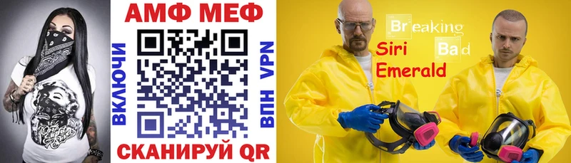 Купить закладки  Псков  АМФЕТАМИН VHQ 