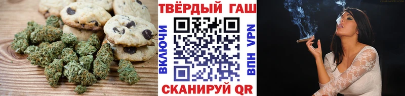 Печенье с ТГК конопля  Купить где  Псков 