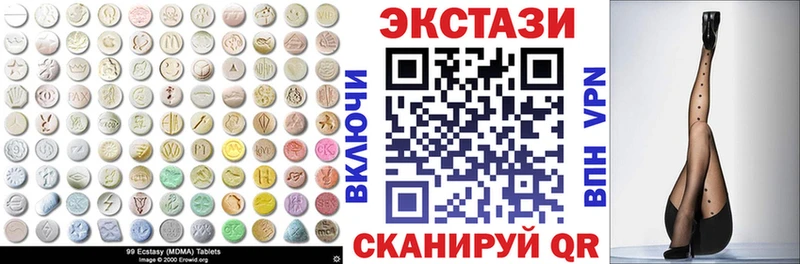 Купить  Псков  Ecstasy VHQ 