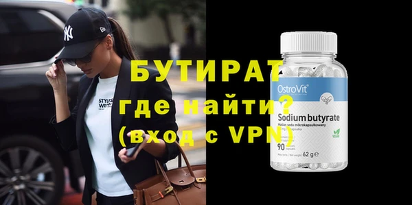 гидропоника Касимов