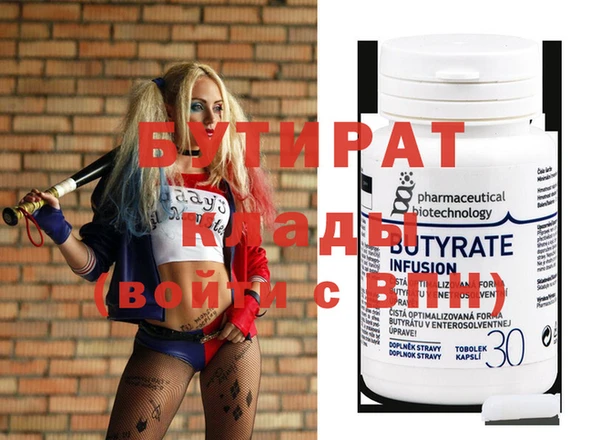 2c-b Карпинск