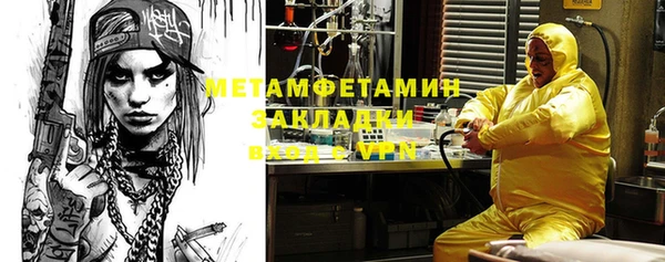 2c-b Карпинск