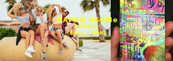 2c-b Карпинск