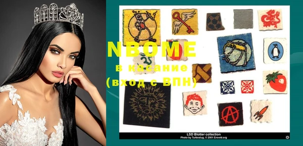 2c-b Карпинск