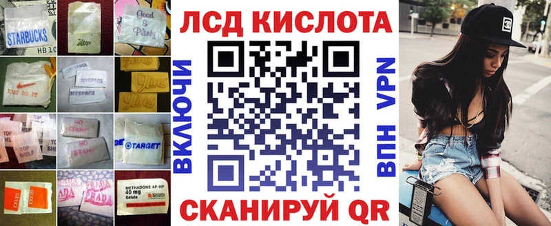 Купить закладки  Псков  ЛСД экстази ecstasy 