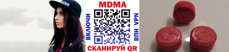 Купить где  Псков  МДМА молли 