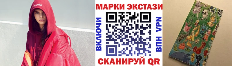 Купить закладки  Псков  Наркотические марки 1,8мг 