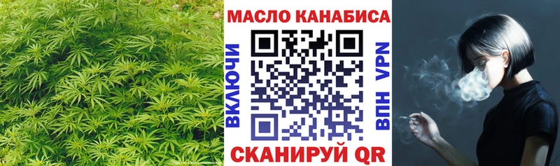 Дистиллят ТГК THC oil  Купить где  Псков 