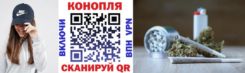 Марихуана тримм  Купить  Псков 